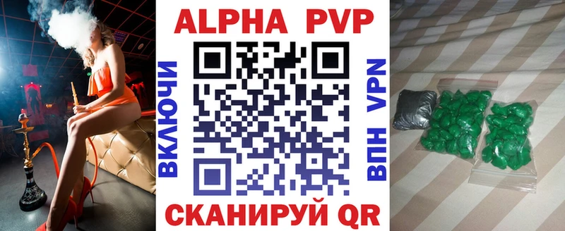 Alfa_PVP крисы CK  Кириллов 