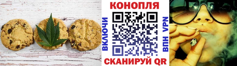 Печенье с ТГК конопля  где купить наркоту  Кириллов 