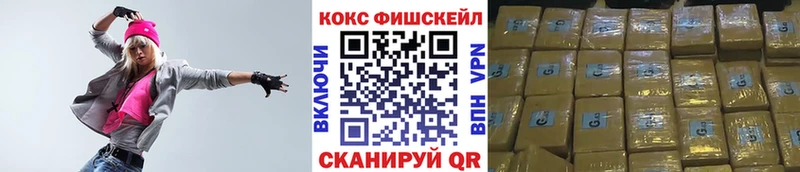 Кокаин Columbia  гидра ТОР  Кириллов 