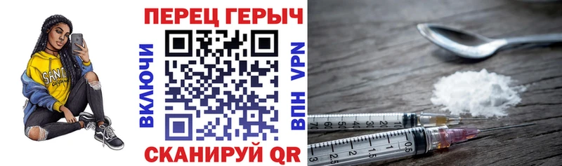 ГЕРОИН Афган  Кириллов 