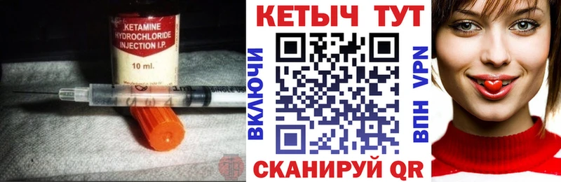 hydra как зайти  закладка  Кириллов  КЕТАМИН ketamine 
