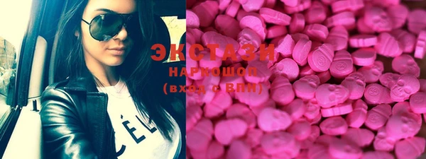 MDMA Premium VHQ Киренск