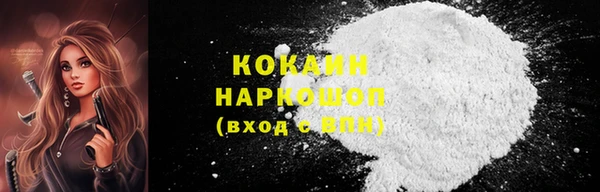 соль ск Карпинск