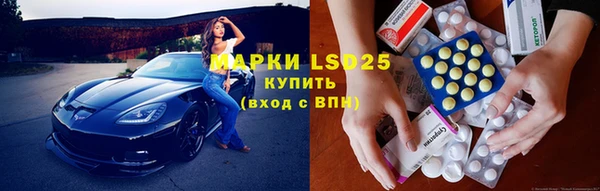 марки nbome Семилуки