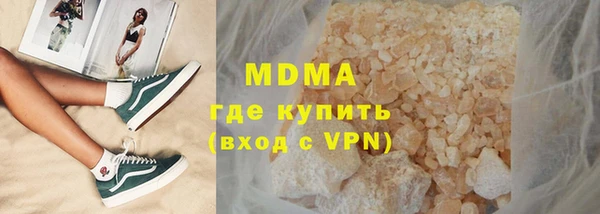 марки nbome Семилуки