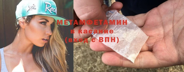 мдпв Семёнов