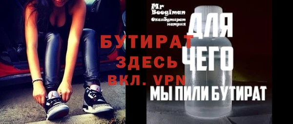 меф Киреевск
