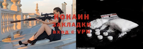 кокаин перу Семикаракорск