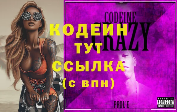 марки nbome Семилуки