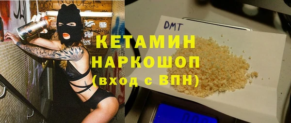 соль ск Карпинск