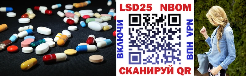 ЛСД экстази кислота  Кириллов 