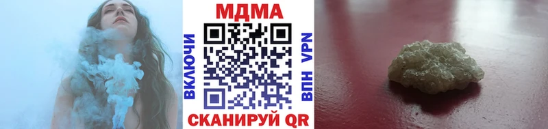 площадка как зайти  Кириллов  MDMA молли 
