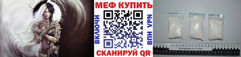 Мефедрон кристаллы Кириллов