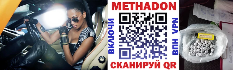 KRAKEN ТОР  Кириллов  Метадон VHQ 