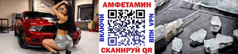 купить наркоту  Кириллов  Метамфетамин мет 