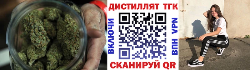ТГК концентрат  Кириллов 